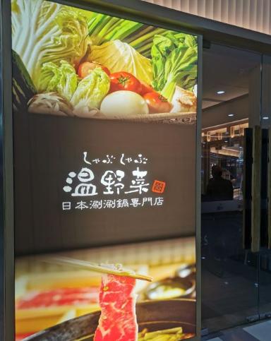 长宁区1018号龙之梦,veromoda上海长宁龙之梦