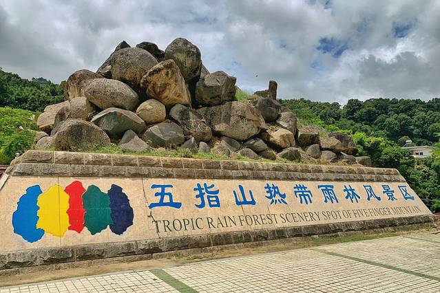 海南环岛自驾十日游,海南环岛自驾游的第1天