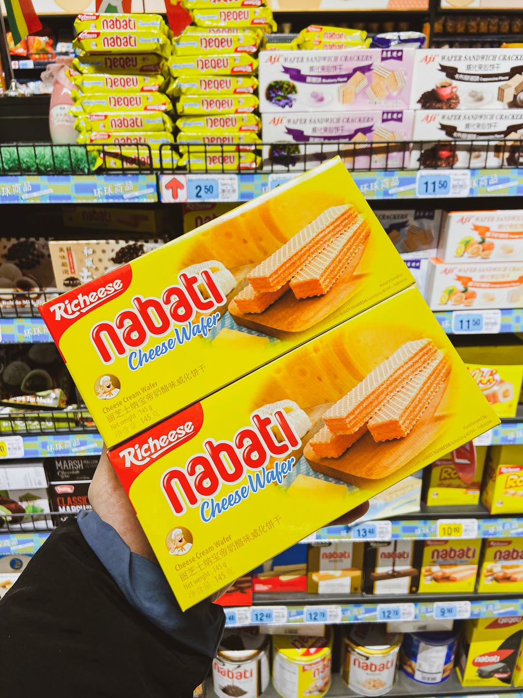 城北新开的一家新超市在什么地方,城北新商场开业