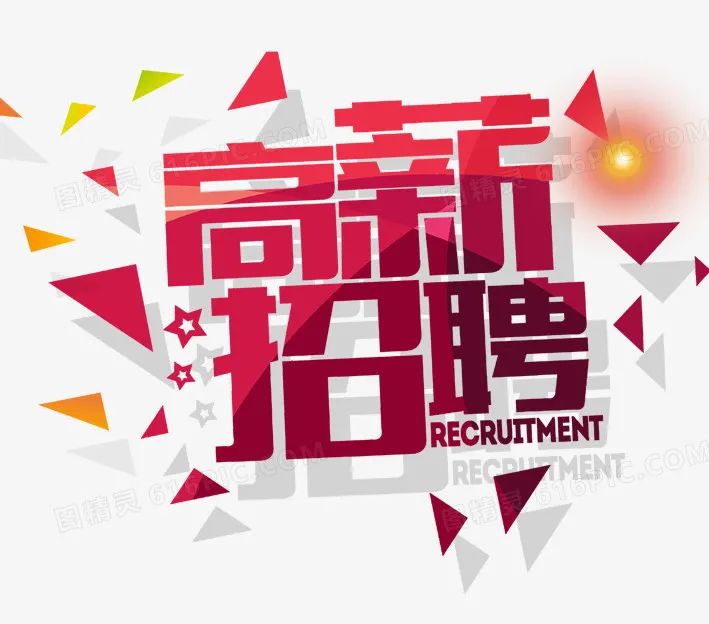 中信银行信用卡中心合肥招聘信息,太原中信银行招聘