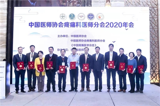 青海省人民医院疼痛科段宝霖,人民医院段宝霖