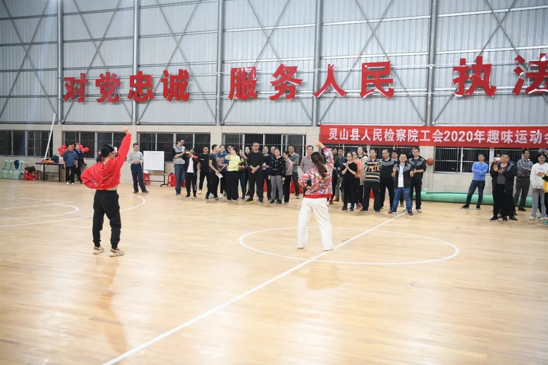 灵山县检察院开展趣味工会活动