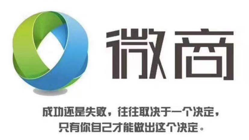 微商发朋友圈无人问津正常吗,人情和买卖