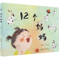 亲子绘本解读,绘本亲子关系详解