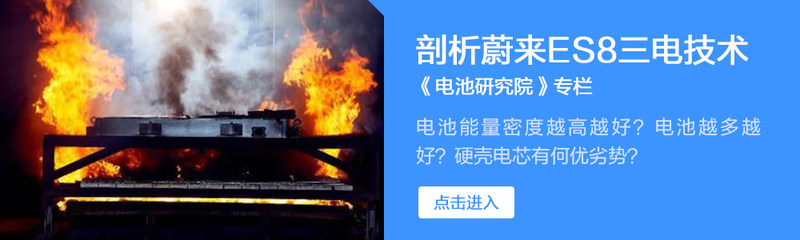 电池研究院简介,比亚迪电池研究院