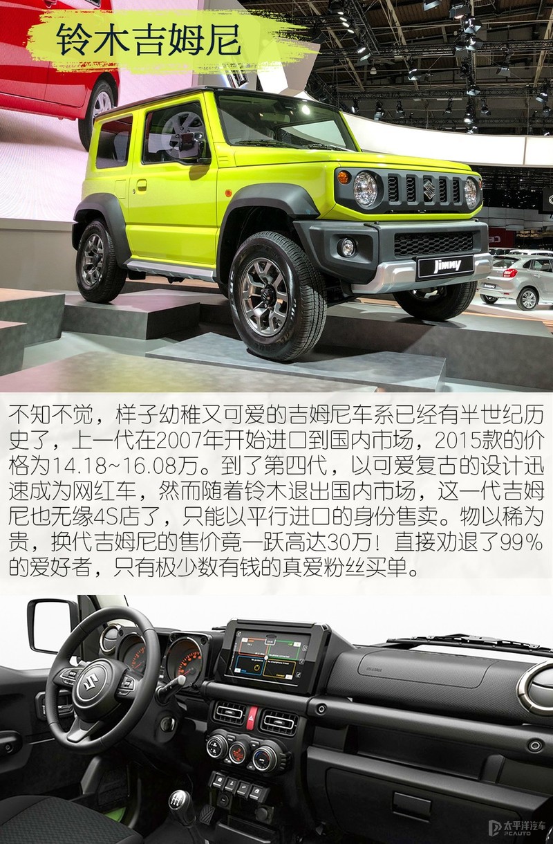 性价比性能最好的合资suv,suv性价比最高的车型推荐