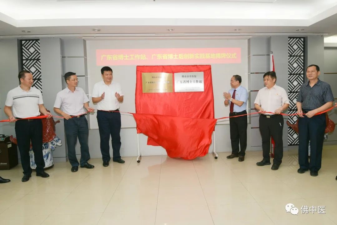 佛山市中医院抗击疫情,奋进新征程弘扬主旋律