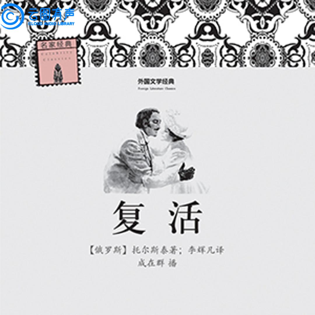 2021好声音,2021好声音金曲