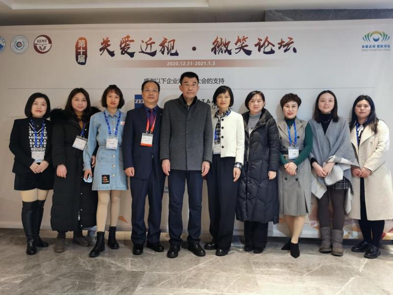 普瑞眼科医院10周年,微笑论坛健康科普大赛