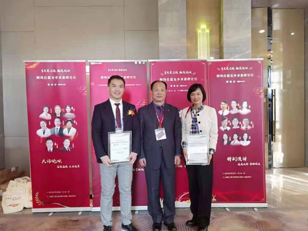 普瑞眼科医院10周年,微笑论坛健康科普大赛