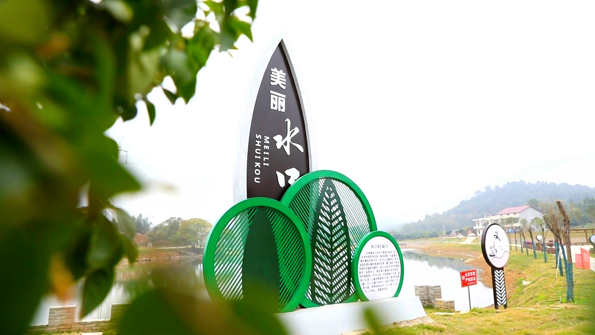 美丽乡村入画来视频,积极打造美丽人居环境