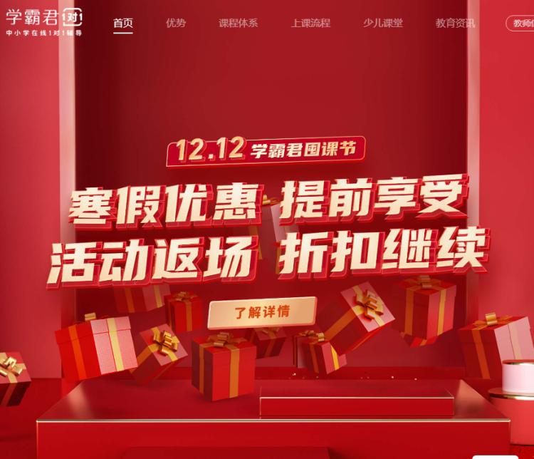 半岛调查丨超长预付费为何屡禁不止?家长给孩子报班注意,三个月或60节课是道杠