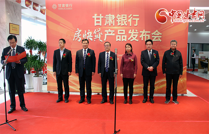 甘肃银行房快贷申请条件利息,银行房抵快贷