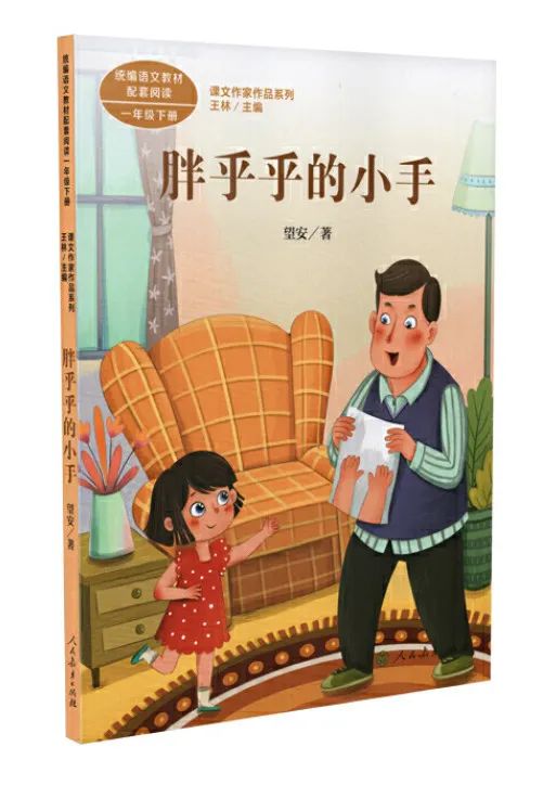 暑假开启1-12年级必读书单看这里,寒假分年级阅读推荐书目