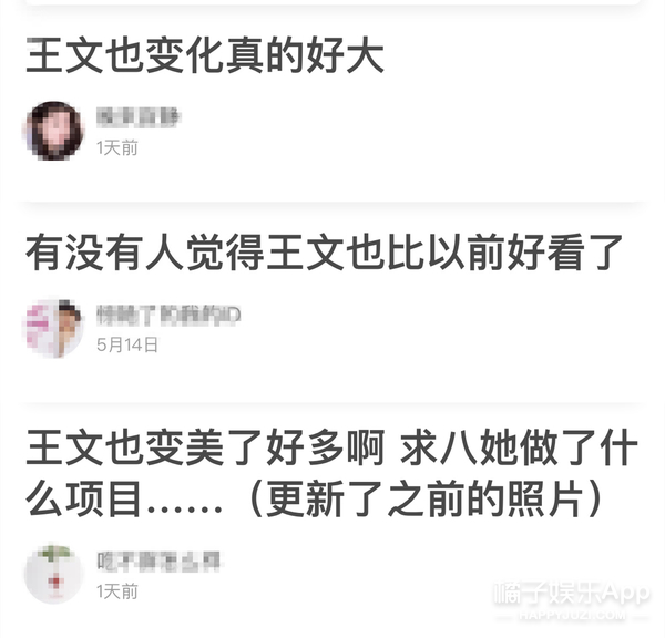 董洁向太,董洁和向太