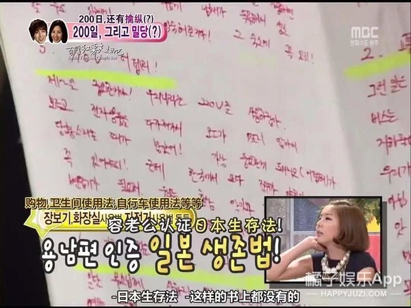 徐贤郑容和红薯夫妇唱歌,郑容和徐贤红薯夫妇