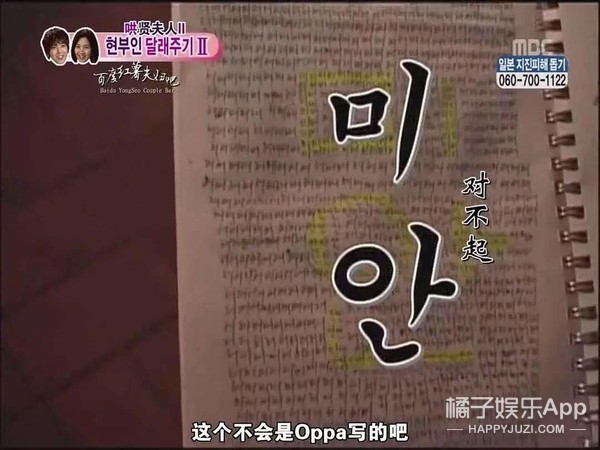 徐贤郑容和红薯夫妇唱歌,郑容和徐贤红薯夫妇