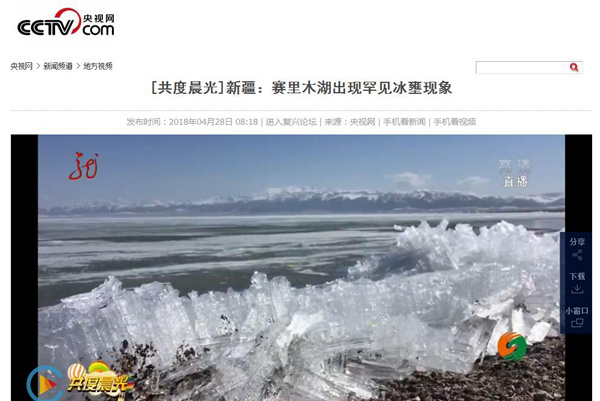 十大罕见奇景照片,盘点那些奇观异景