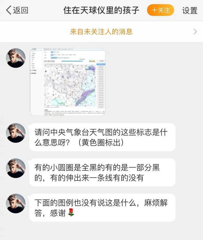 测一测你成为学霸的几率是多少,测一下你是学霸还是学渣的题