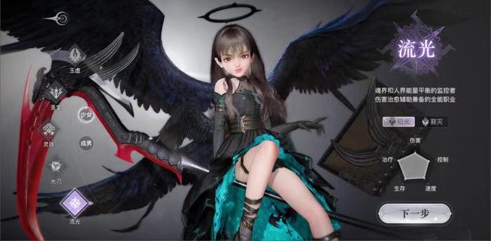 天谕手游还行么,天谕手游最新推荐