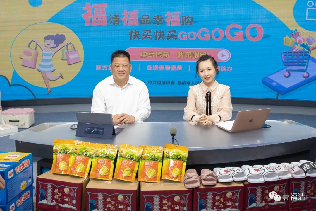 三项桂冠、四大突破、五个第一！这就是福清