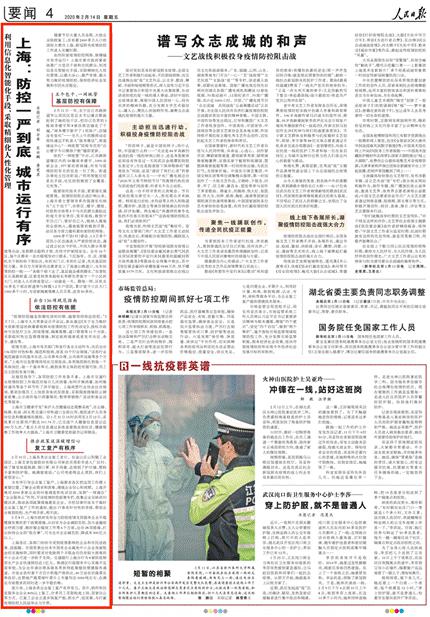 大江东人民日报,大江东网今日新闻