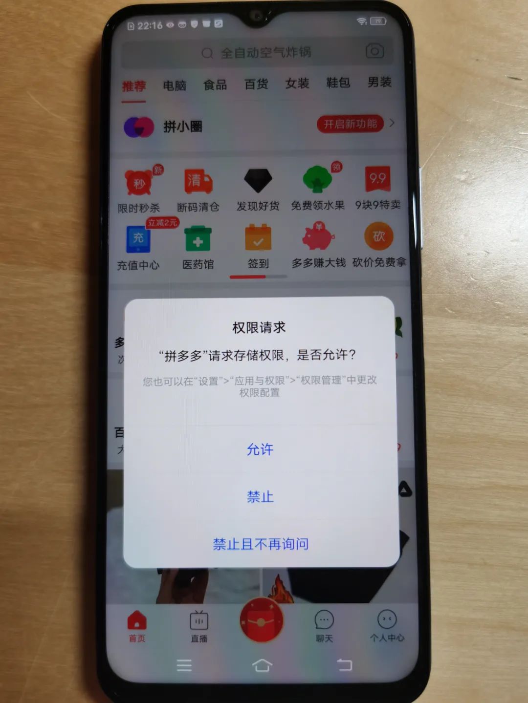网友称被拼多多app远程删照片,拼多多被质疑远程删除照片