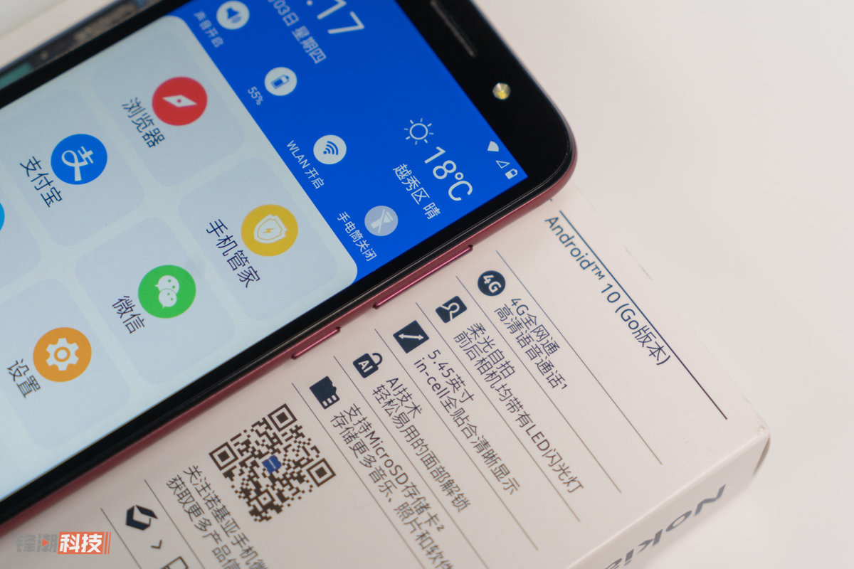 诺基亚c1plus2,诺基亚c1plus是智能手机吗