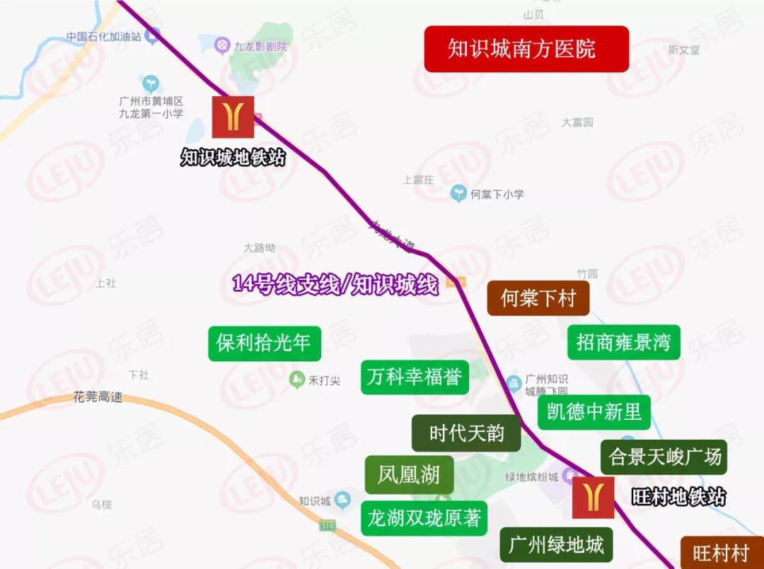 奥园广州黄埔旺村地块,知识城奥园旺村旧改