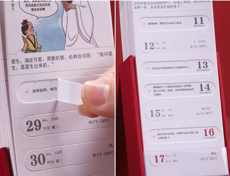 新春上新咯！来自故宫、敦煌、上美影等12家的文创年货，你pick哪一个？|新年货