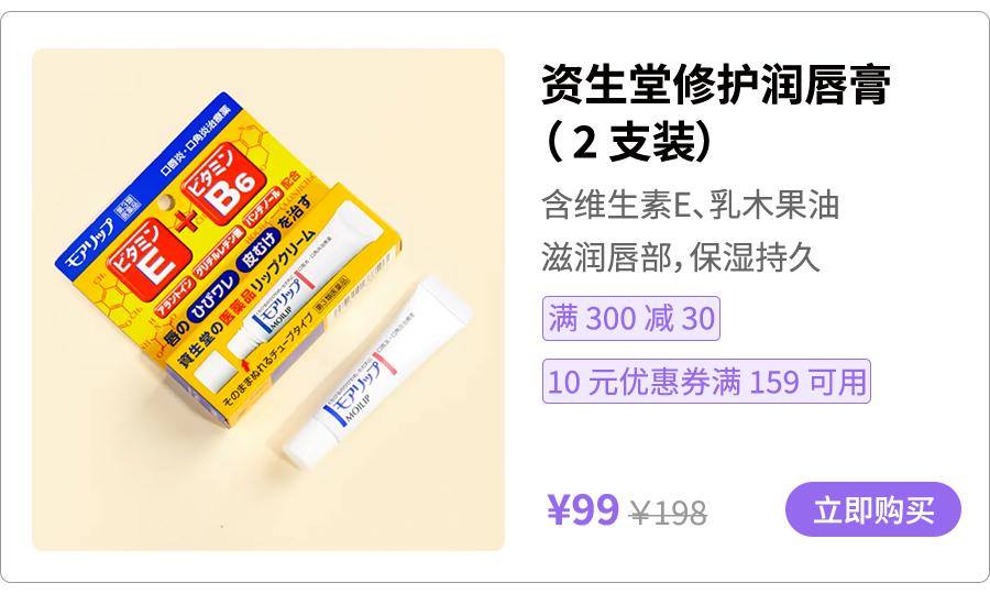 女生必备的100个好物,女生必买的10种好物