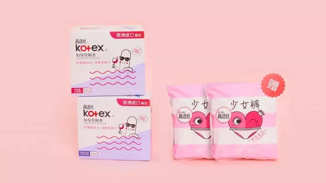 女生必备的好物,女性必备的10种好物