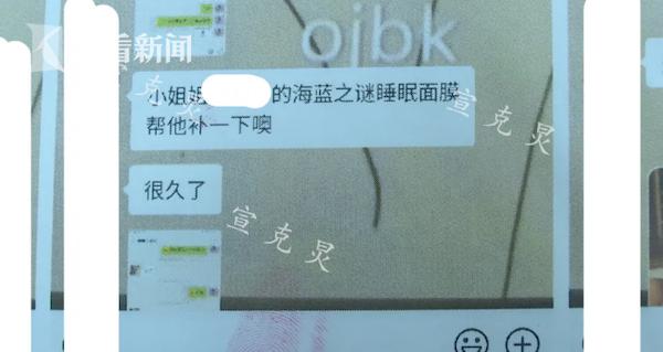 skii海蓝之谜dior,海蓝之谜赫莲娜sk2兰蔻