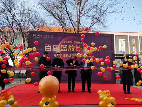 孚日家纺经营情况,孚日家纺三厂地址