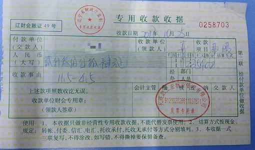 大连两座大厦三年未供暖：业主头发结冰，烤水龙头防冻官方回应