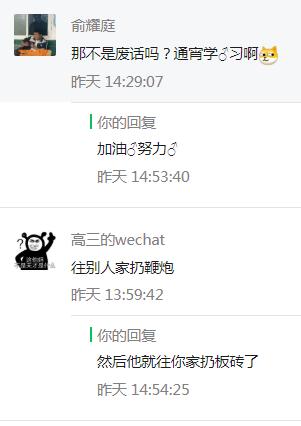 男的接吻为什么总要摸胸啊？（穹妹兔女郎紫色皮肤）