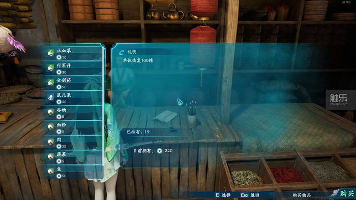 仙剑奇侠传七试玩要什么配置,仙剑七试玩内容