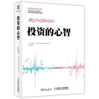 2022理财必读书籍,普通人适合看的投资理财书
