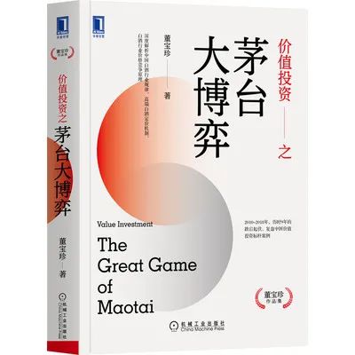 想要进行投资理财看哪些书,零基础看哪些入门投资理财书