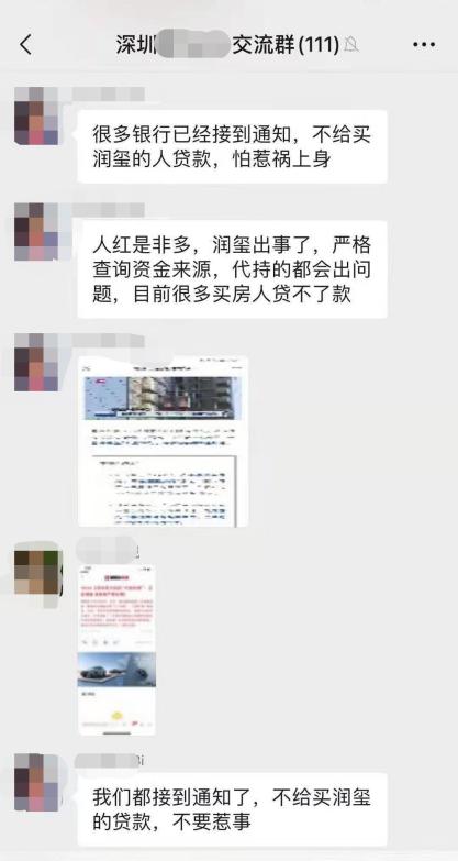 深圳回应代持炒房,深圳官方回应代持炒房引热议