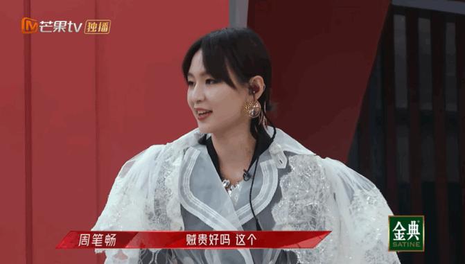 乘风破浪第二季首发,乘风破浪黄圣依高定