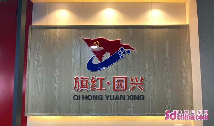 青岛市党建引领打头阵动员大会,青岛市北区坚持党建引领促发展