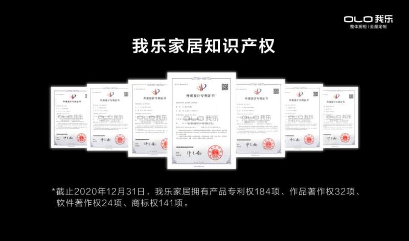 我乐橱柜性价比如何,我乐橱柜发展前景