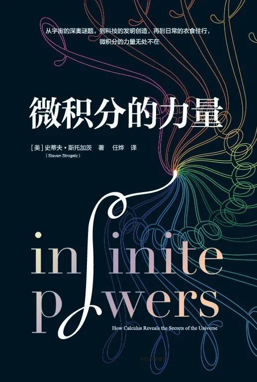 受益无穷的故事,无穷故事