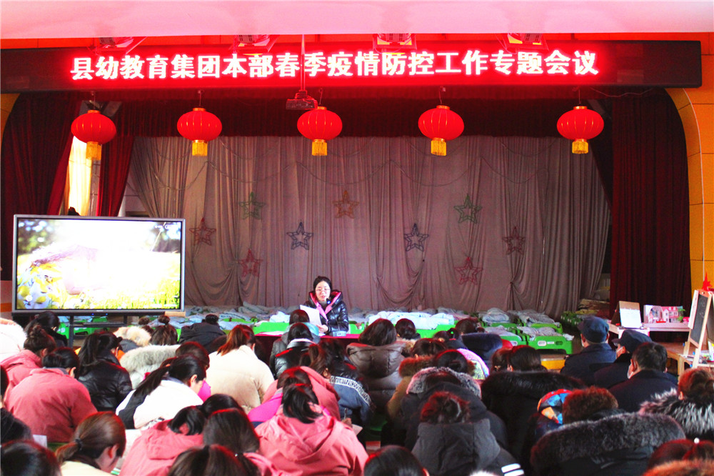 东海县幼教育集团：寒假不放手防疫记心头