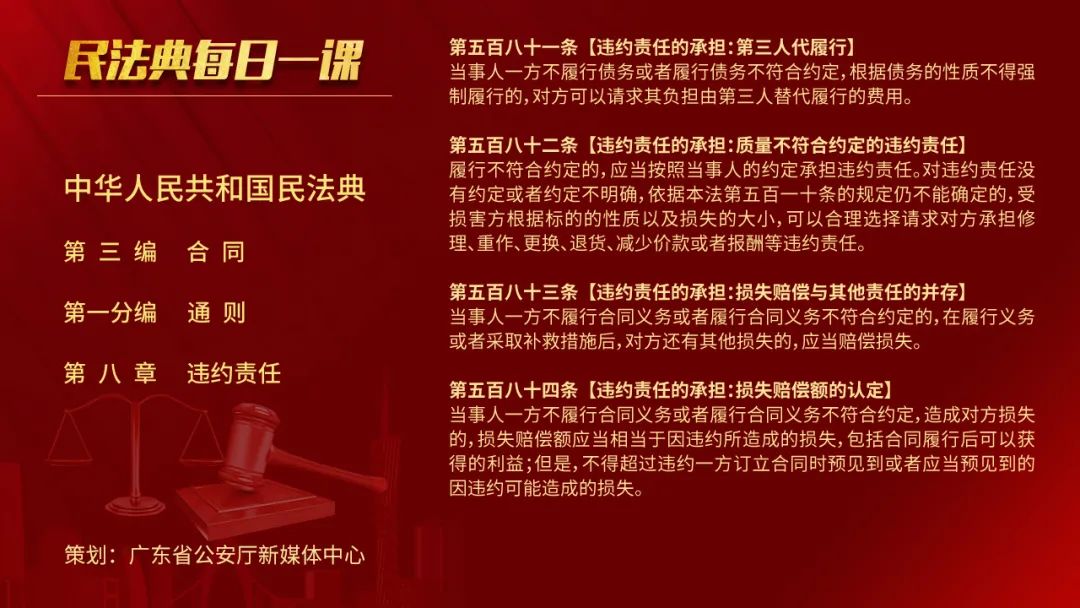 最近东莞冻品走私案,涉案超8个亿