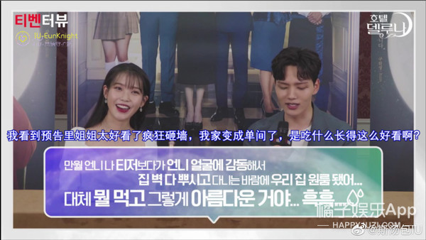 韩式彩虹屁Get！这刻进DNA的比喻基因，论嘴人还得看韩国人