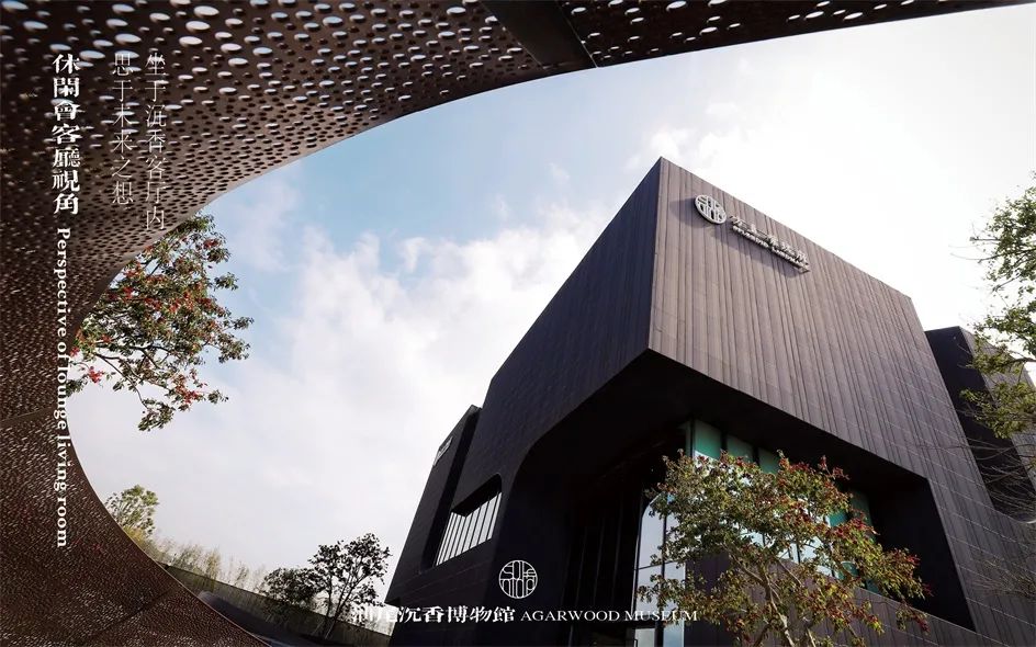 沉香博物馆汕尾,汕尾沉香文化博物馆