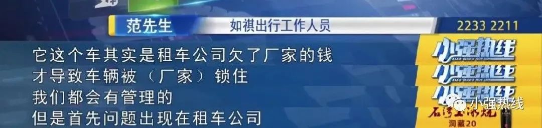 吃了一碗面，车被厂家锁了！佛山一网约车司机：这车我不要了，拆了都可以...