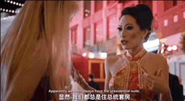 璀璨帝国亚裔,亚裔富豪的璀璨帝国第一季